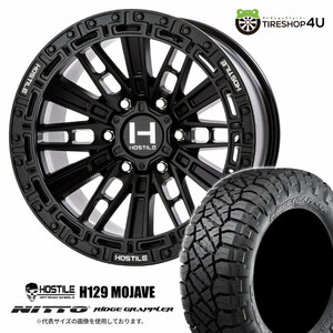 4本セット HOSTILE H129 MOJAVE 17x9.0J 6/139.7 +0 ASP NITTO RIDGE GRAPPLER 265/70R17 プラド オーバーフェンダーサイズ