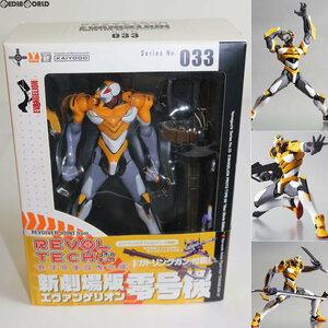 【中古】[FIG]リボルテックヤマグチ No.033 新劇場版エヴァンゲリオン零号機 ヱヴァンゲリヲン新劇場版:序 完成品 可動フィギュア 海洋堂(6