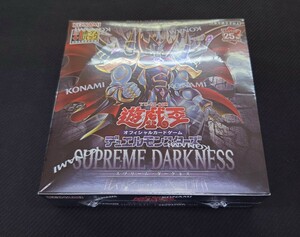 1円スタート!!遊戯王★SUPREME DARKNESS〜スプリーム・ダークネス〜★新品・未開封品１BOX シュリンク付き