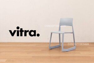 ◇Vitra ヴィトラ｜Tip Ton チェア アイスグレー（展示品） 約4万 神奈川 直接引取り可 税込み