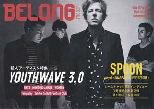 BELONG Vol.19★SPOON