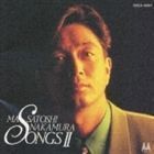 SONGS2 中村雅俊