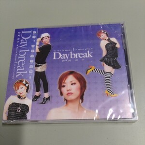 新品CD　的野祥子 / Daybreak