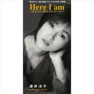 Here I am～泣きたい時は泣けばいい～ / 酒井法子 (CD-R) VODL-41648-LOD