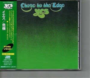 【送料無料】イエス /Yes - Close To The Edge 【超音波洗浄/UV光照射/消磁/etc.】リマスター/