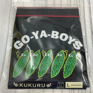 m002 H7(10) 送料385円 未使用 KUKURU ククル ボクサー ブリーフ パンツ Lサイズ GO-YA-BOYS ゴーヤ メンズ 下着 アンダーウェア