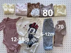 GAP・combiベビー服 【秋冬】9点セット　70〜80 サイズ♡