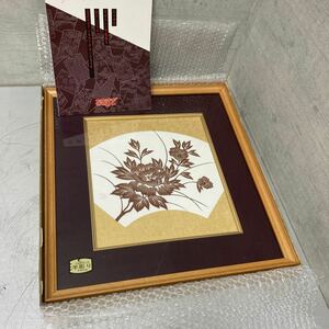 伊勢型紙 手彫り 伝統和紙工芸　新品　切り絵　昭和レトロ　レトロインテリア