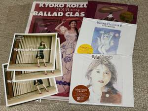 小泉今日子●Ballad Classics (I+II+III)セット●HMV3形態同時購入特典付(特製A4クリアファイル+特典ポストカードC絵柄3枚)●2024マスター