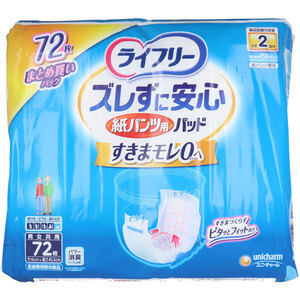 【まとめ買う】ライフリー ズレずに安心 紙パンツ用尿とりパッド 男女共用 72枚入×6個セット