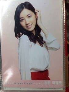 AKB48 Green flash 劇場盤 松井珠理奈 写真 SKE48　A00236