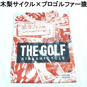 新品 M レッド 木梨サイクル ゴルフ x プロゴルファー猿 モックネック シャツ コミックバージョン KINASHI CYCLE GOLF 木梨憲武