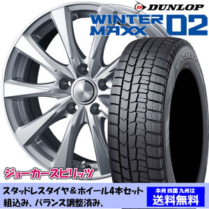 スタッドレスセット レガシィ Ｂ４ BM9 ウィンターマックス WM02 225/50R17 94Q ジョーカー スピリッツ シルバー 1台分