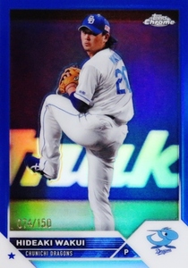 【涌井秀章/中日ドラゴンズ】2023 Topps Chrome NPBベースボールカード [BASE/Blueパラレル] 150枚限定 (074/150)