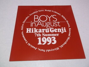 )　光GENJI　【　BOYS in August 7th Summer 1993 コンサートパンフレット　】　ツアーパンフ