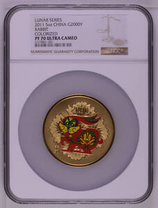 【記念貨幣】2011年ゴールドラビット2000元金貨NGC PF70 ULTRA CAMEO GOLD RABBIT CHINA LUNAR COIN COLLECTION★直径60ｍｍ重さ5oz N83