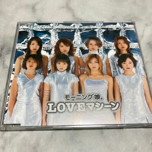 CD 中古品 モーニング娘。 ／◆ＬＯＶＥマシーン／２１世紀 e85