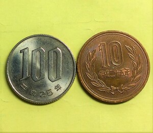 4447 　【大特年含む・２枚セット】　平成25年　10円青銅貨・100円硬貨　　