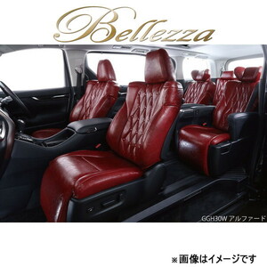 ベレッツァ シートカバー ヴィンテージスタイル ランドクルーザー GRJ76K[2014/08～2015/07 5人乗り車]T071 Bellezza