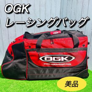 OGK オージーケー　キャリーバッグ　レーシングバッグ　バイクレース　ヘルメット　ボストンバッグ　サーキット　カブト