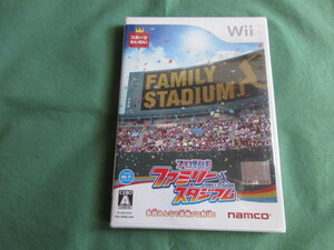 ◆即決新品 任天堂Wii プロ野球 ファミリースタジアム FAMILY STADIUM ファミスタ