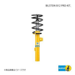 BILSTEIN/ビルシュタイン サスペンションキット B12 Pro-Kit OPEL Omega セダン 2.5 V6-3.2 V BTS46-192813