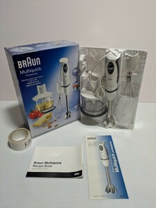 新品　BRAUN ブラウン　マルチクイック Multiquick ハンドブレンダー 調理器具 キッチン用品 