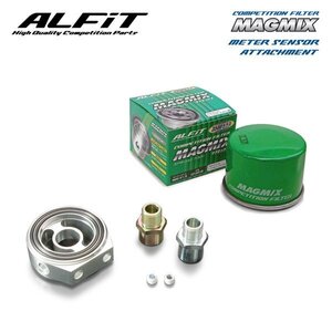 ALFiT アルフィット マグミックス＆メーターセンサーアタッチメント RX-7 FC3S S60.10～H3.12 13B-T (M20-P1.5 φ65)