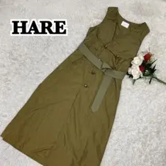 【希少】HARE トレンチワンピース ノースリーブ ベルト付き フレアワンピース