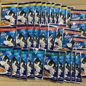 送料無料　フィリックス ゼリー仕立て 成猫用ウェットフード5種32点 猫 レトルト パウチ