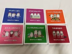 ヤバイTシャツ屋さん　CD8枚set