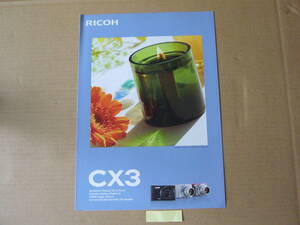 【カメラ カタログ】リコー RICOH 　ＣＸ３　カタログ 　2010年2月版