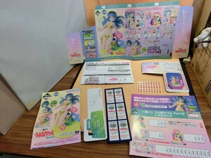 T【ウ6-66】【80サイズ】▲うる星やつら 一番くじpart2 販促物セット/ポスター/くじ箱/貼り付け表 他/※折れ有