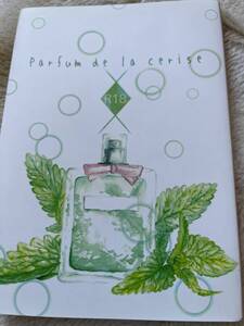 ハイキュー!! 及岩 合同誌［parfum de la cerise］悠&水野