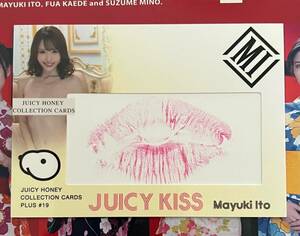 ジューシーハニー JUICY HONEY PLUS #19 キスカード 伊藤舞雪