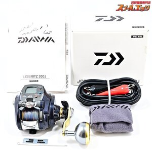 ★☆【ダイワ】 15レオブリッツ 300J 使用距離42.41km 使用44時間 DAIWA LEOBRITZ★☆m36308