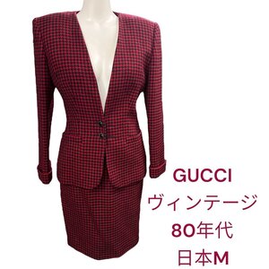 美品　GUCCI ヴィンテージ スカートセットアップ スーツ　日本M 80年代 赤 黒　M4K089