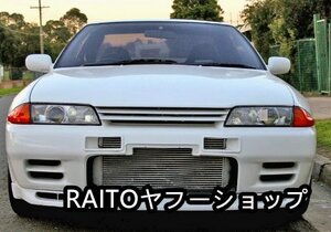 未塗装日産GTR R32改造Nismoタイプ 樹脂繊維フロントバンパーダクト フロントインテーク口 交換改造2009-2017