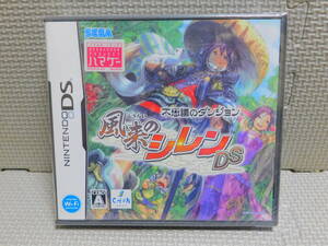 Lん822　送料無料　未開封　不思議のダンジョン 風来のシレンDS　4本まで同梱可