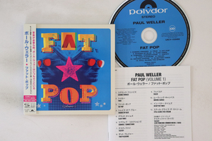 CD Paul Weller Fat Pop (Volume 1) UICY15986 POLYDOR 紙ジャケ /00110