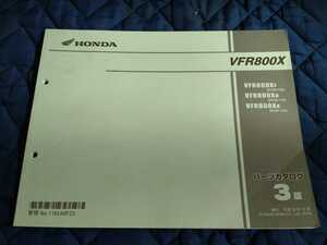 ホンダ/純正/VFR800X/3版/パーツリスト/RC80-100/110/120/パーツカタログ/カスタム/レストア/メンテナンス/ヨシムラ/モリワキ/BEET/ビート