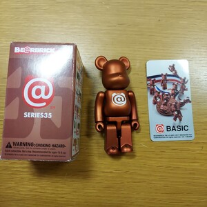 ベアブリック　BE@RBRICK　シリーズ35　ベーシック　BASIC「@」箱・カード付き