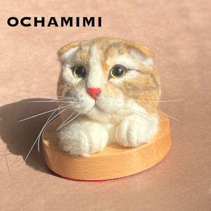 穴から覗く　スコティッシュフォールド　折れ耳　猫　ネコ　ねこ　ハンドメイド　羊毛フェルト　OCHAMIMI