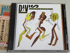 【CDほぼ新品】star people/miles davis/スター・ピープル/マイルス・デイヴィス【日本盤】