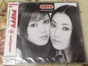 PUFFY　amiyumi　未開封