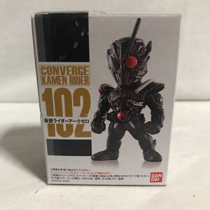 バンダイ コンバージ仮面ライダー #102 仮面ライダーアークワン　シークレット　　69