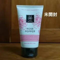 アピヴィータ ローズペッパー ボディスクラブ 150ml