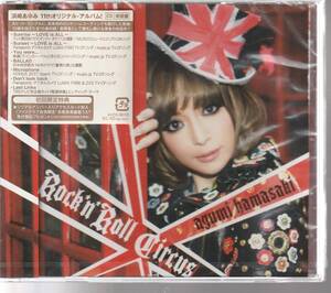 浜崎 あゆみ さん 「Ｒock’ｎ Ｒｏｌｌ Ｃｉｒｃｕｓ」 ＣＤ 未使用・未開封