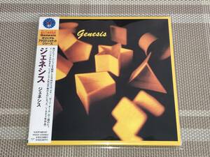 送料込み Genesis ジェネシス 紙ジャケット仕様 VJCP-68107 即決