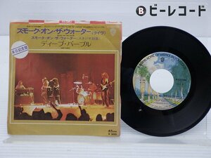 Deep Purple「Smoke On The Water」EP（7インチ）/Warner Bros. Records(P-1229W)/洋楽ロック